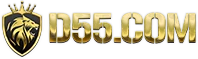 โลโก้ โปรโมชั่น D55